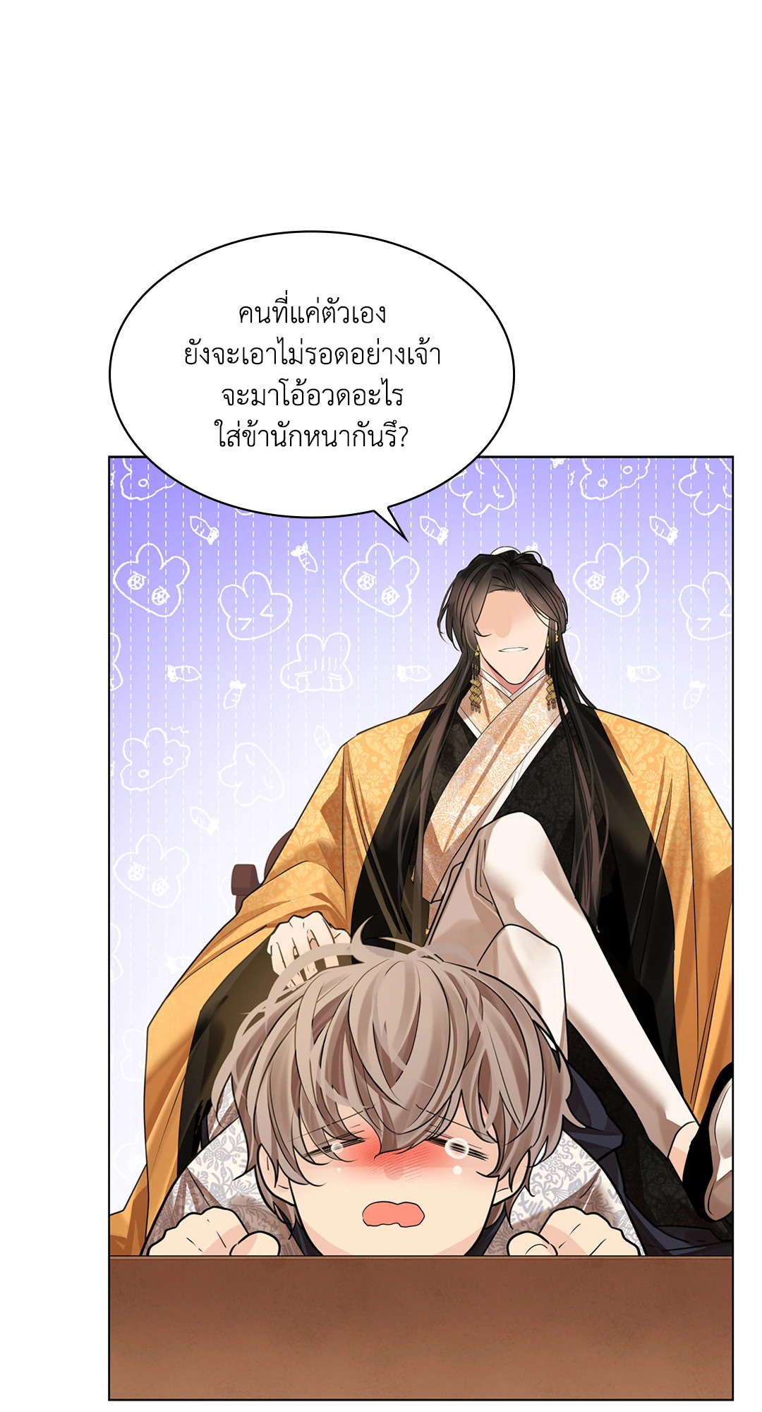 หน้า 25