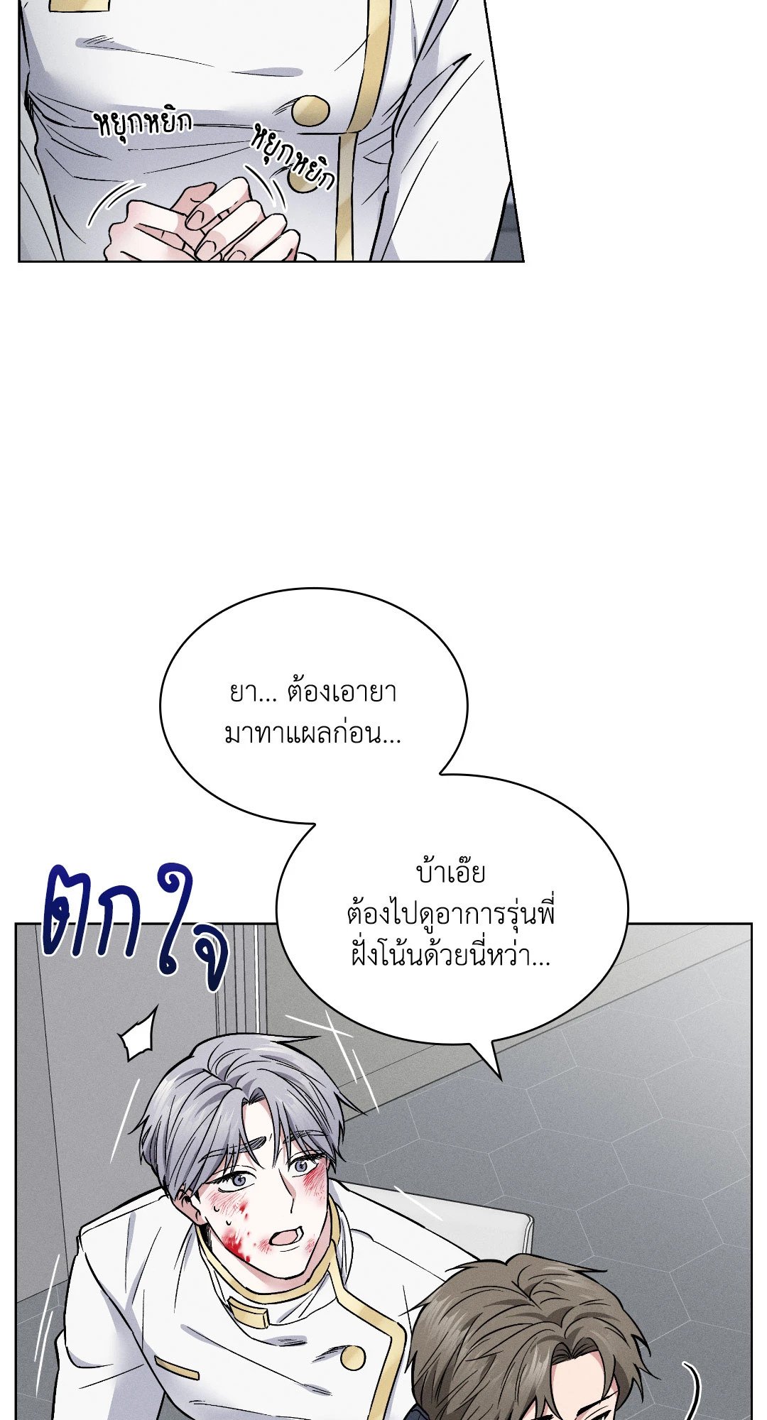 หน้า 29