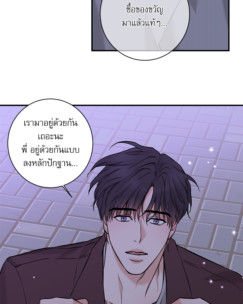 หน้า 42