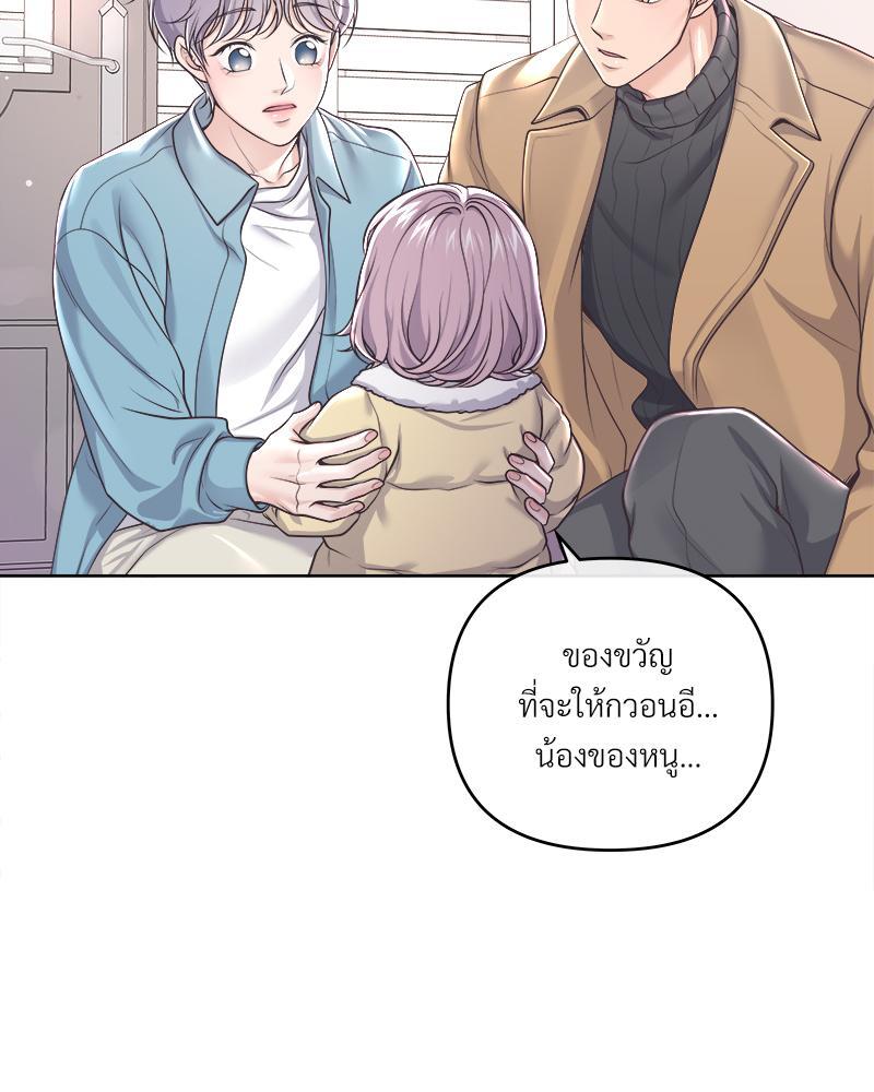 หน้า 85