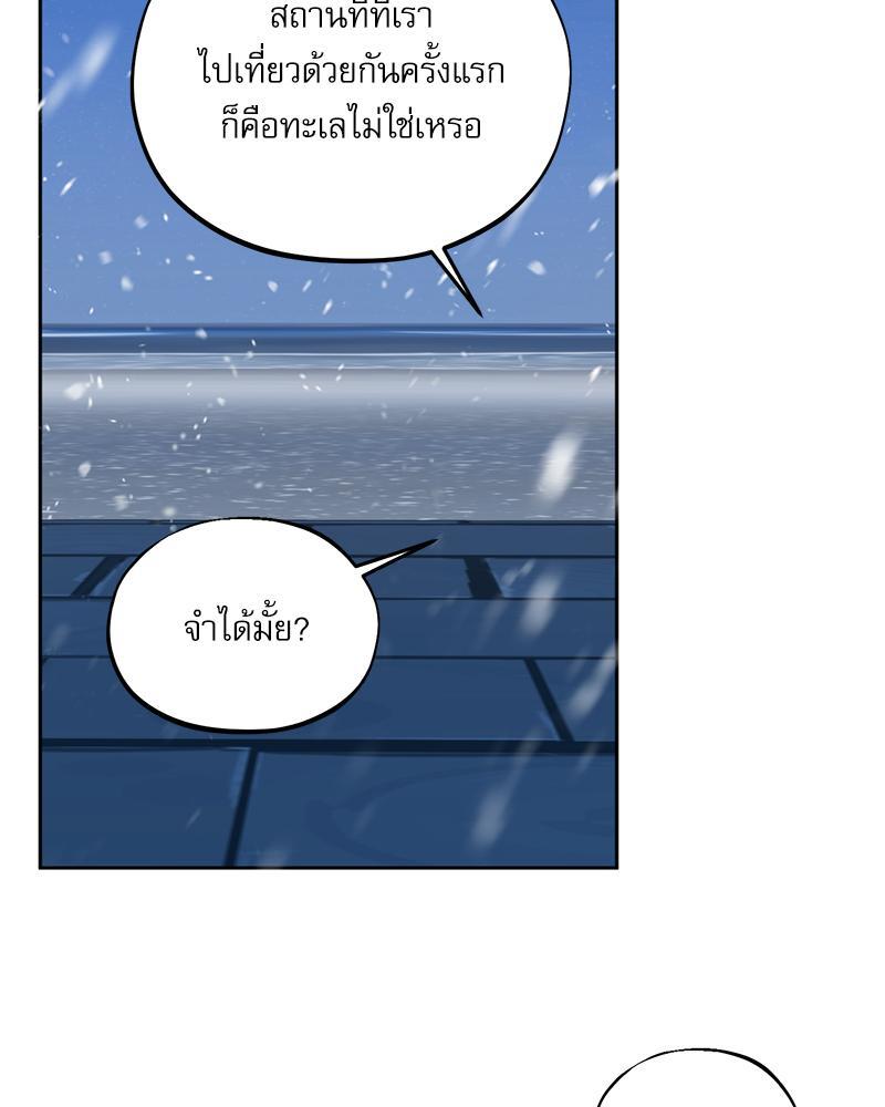 หน้า 83