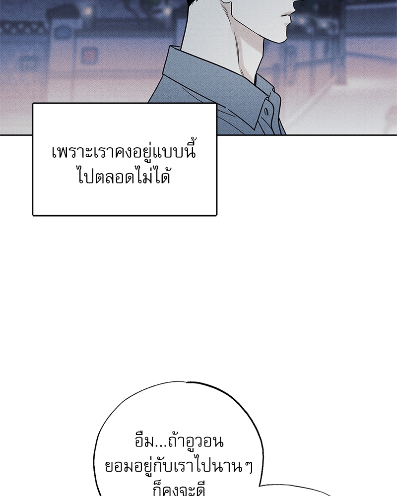 หน้า 84