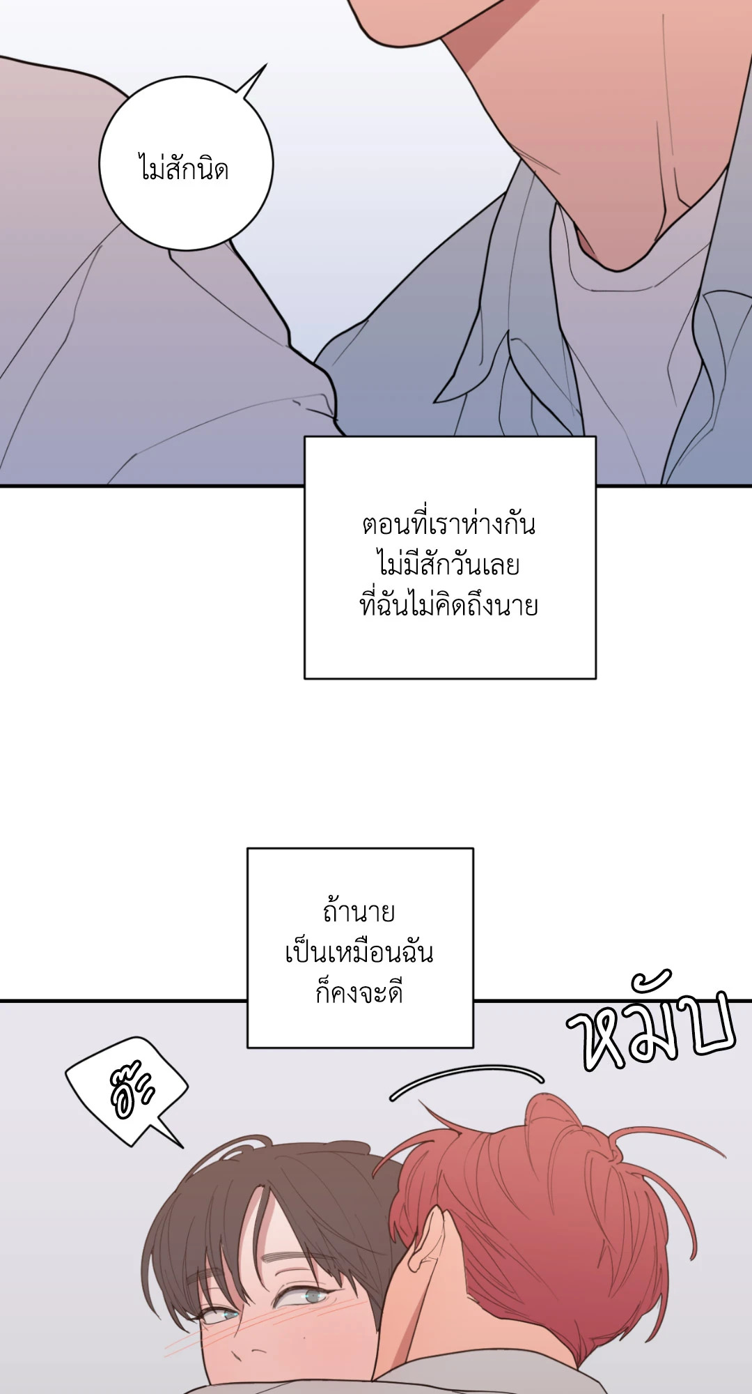 หน้า 59