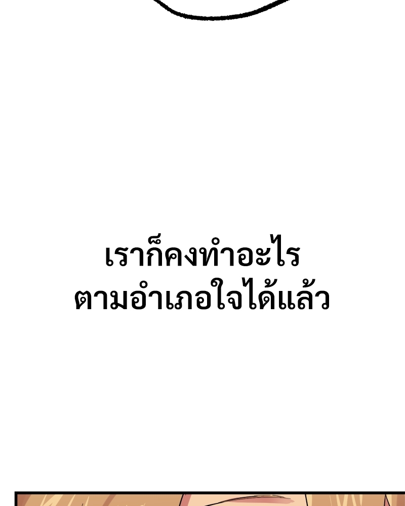 หน้า 110