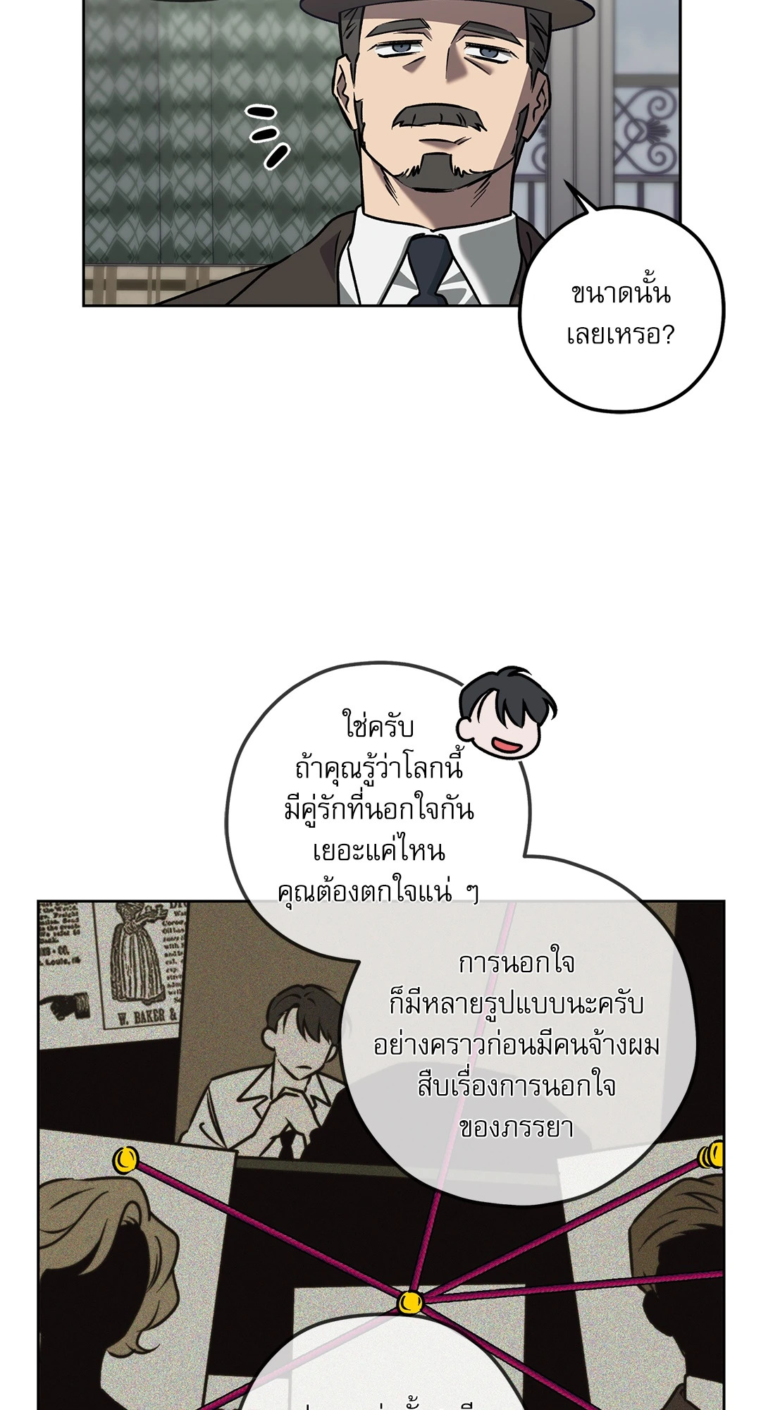 หน้า 34