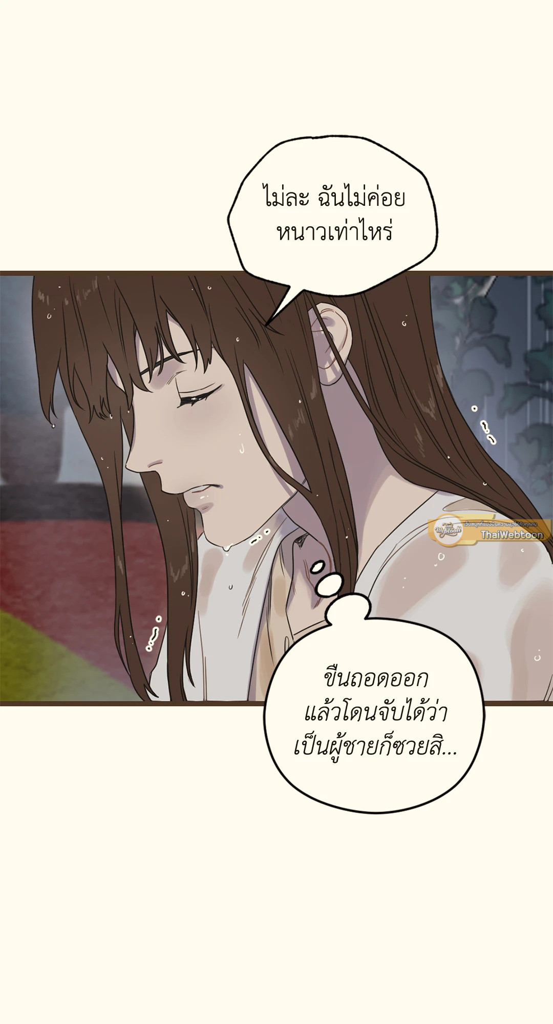 หน้า 71