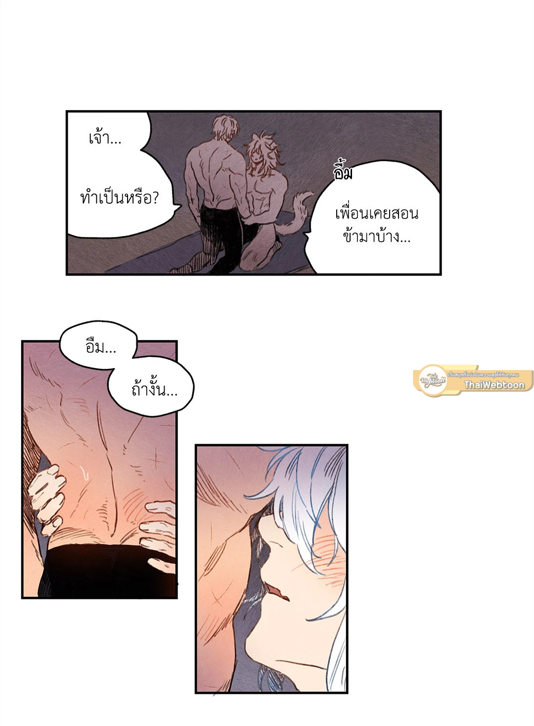 หน้า 24