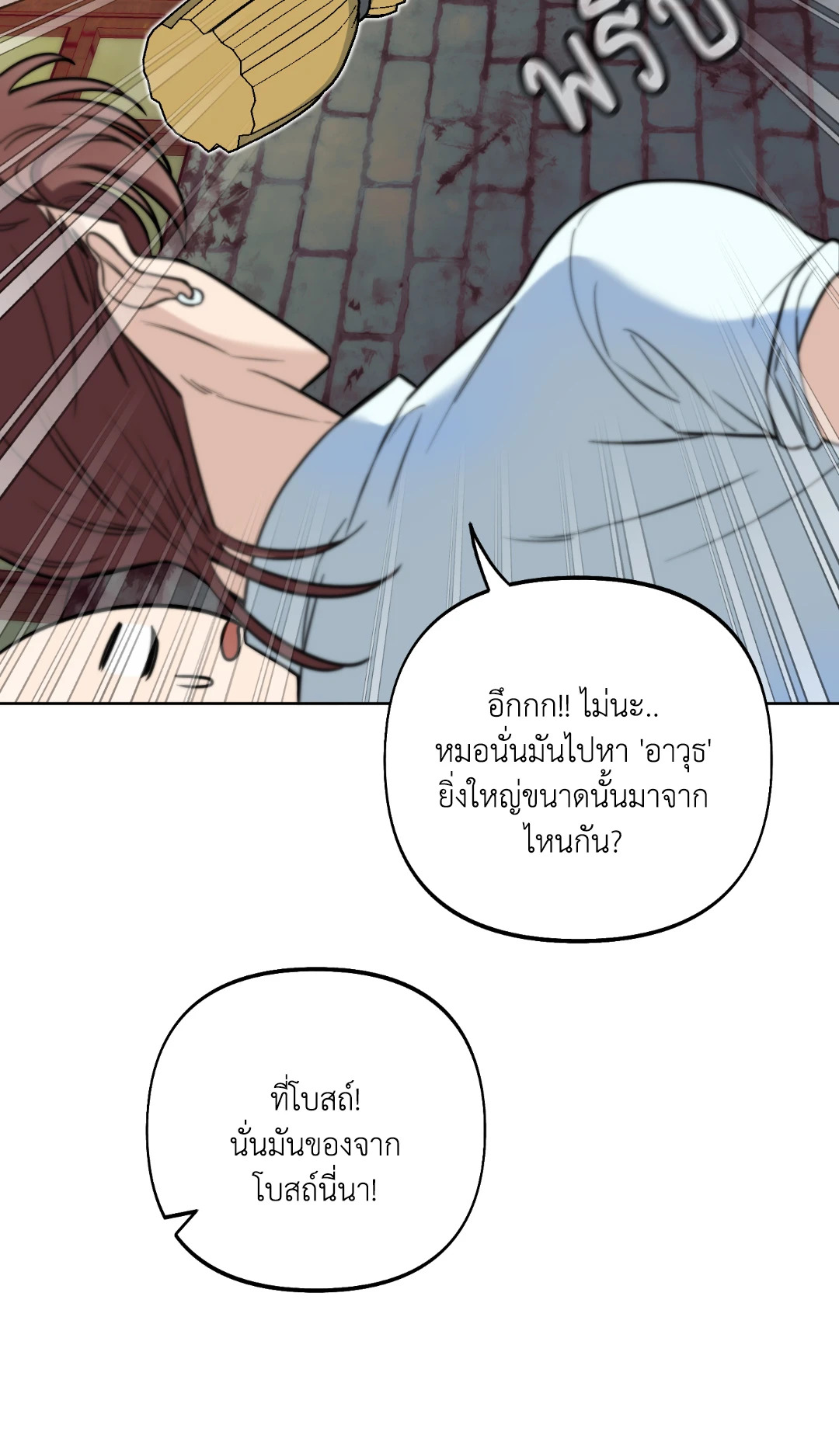 หน้า 67