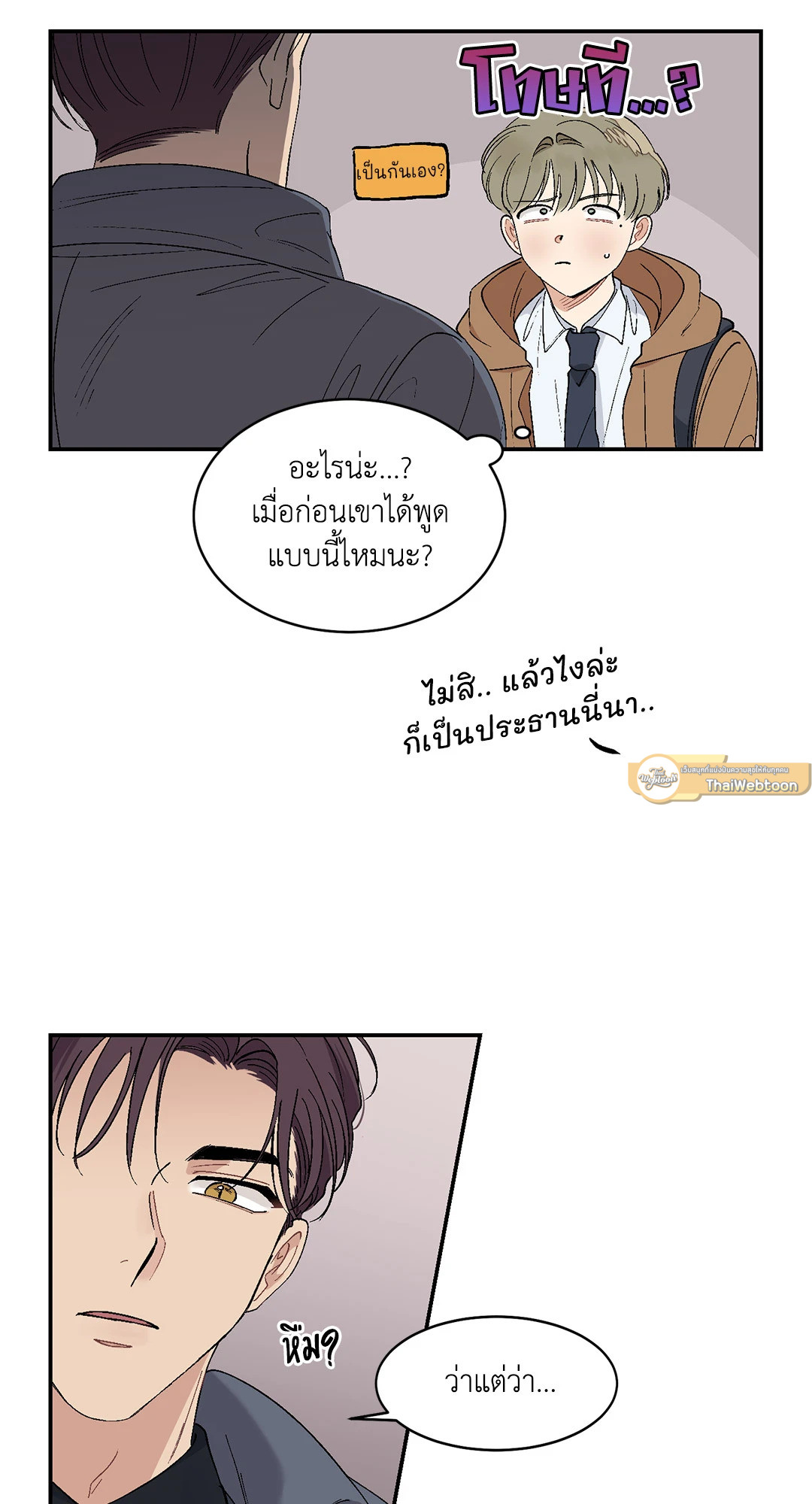 หน้า 40