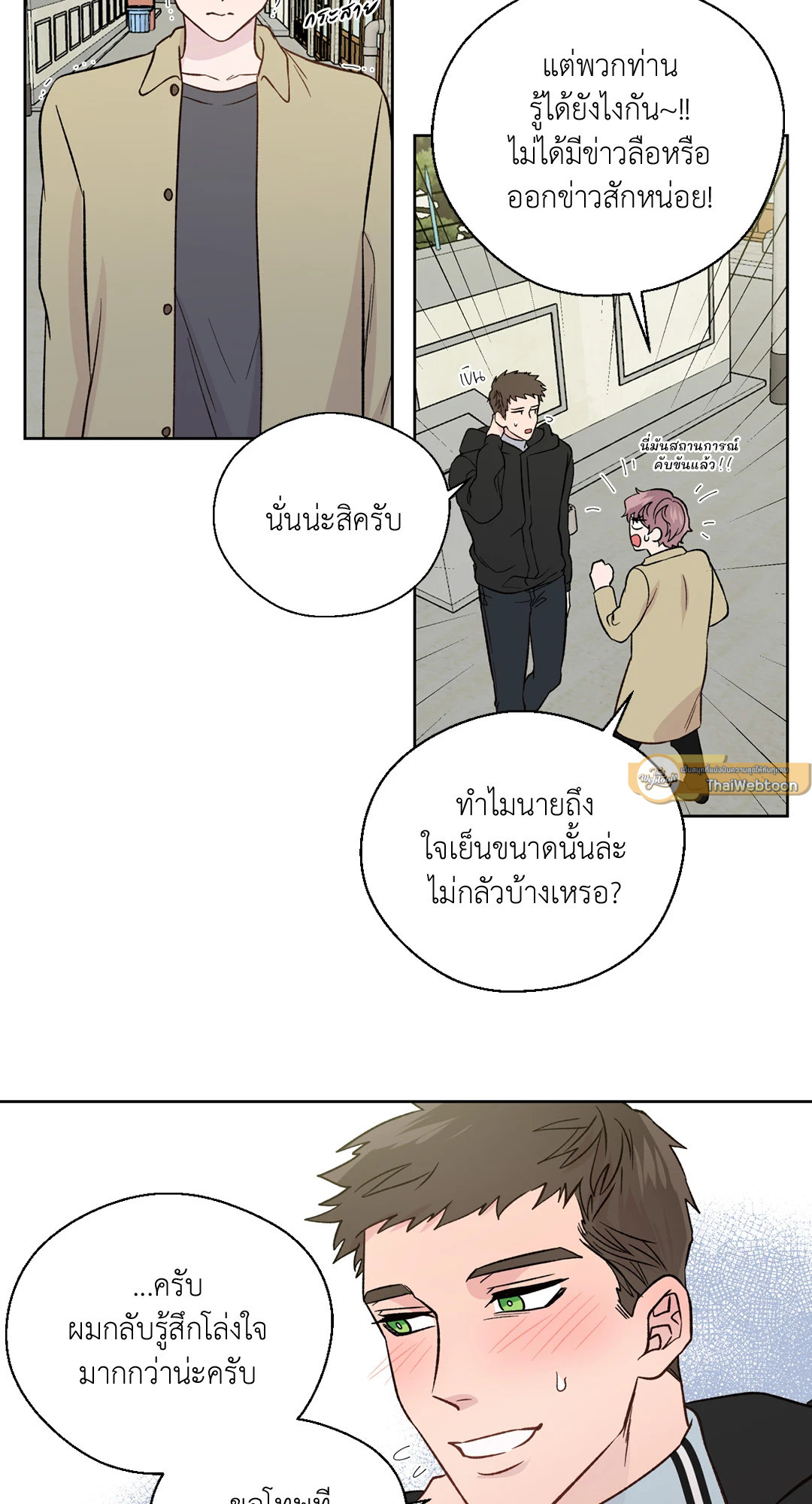 หน้า 59