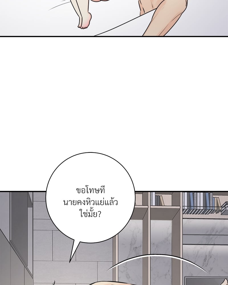 หน้า 73