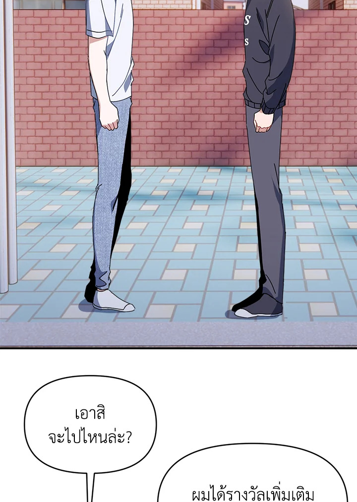 หน้า 97