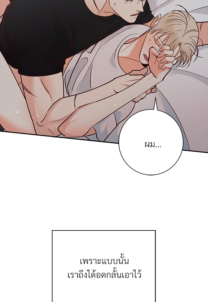 หน้า 93