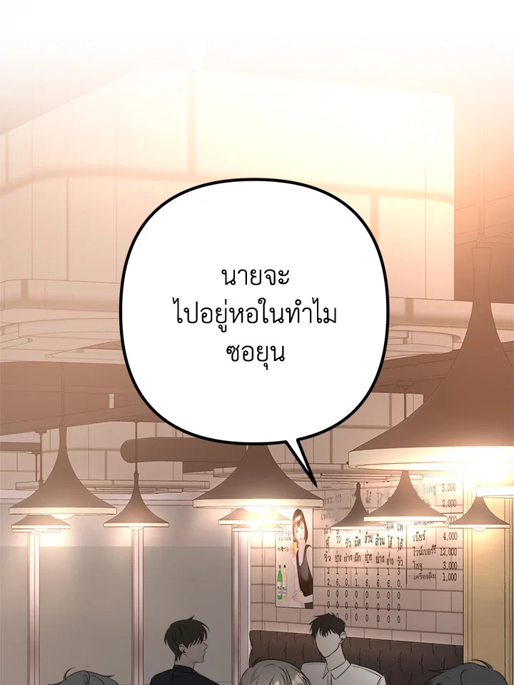 หน้า 105