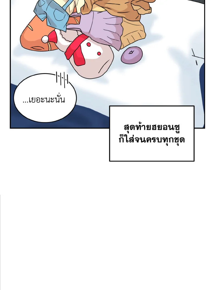หน้า 52