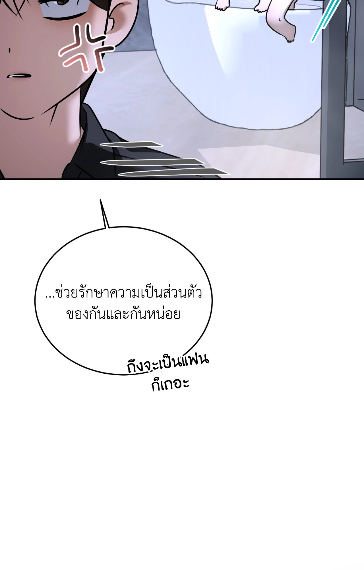 หน้า 95