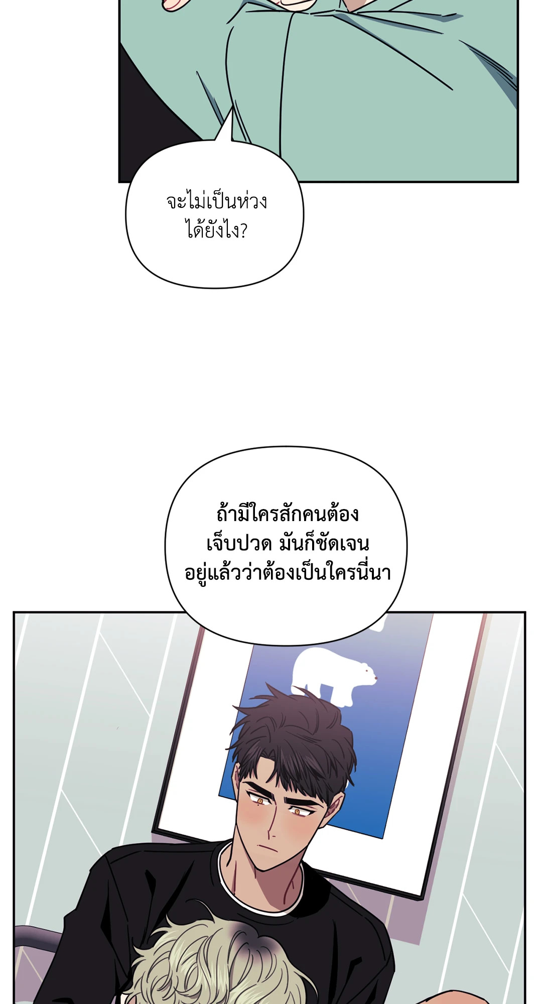 หน้า 22