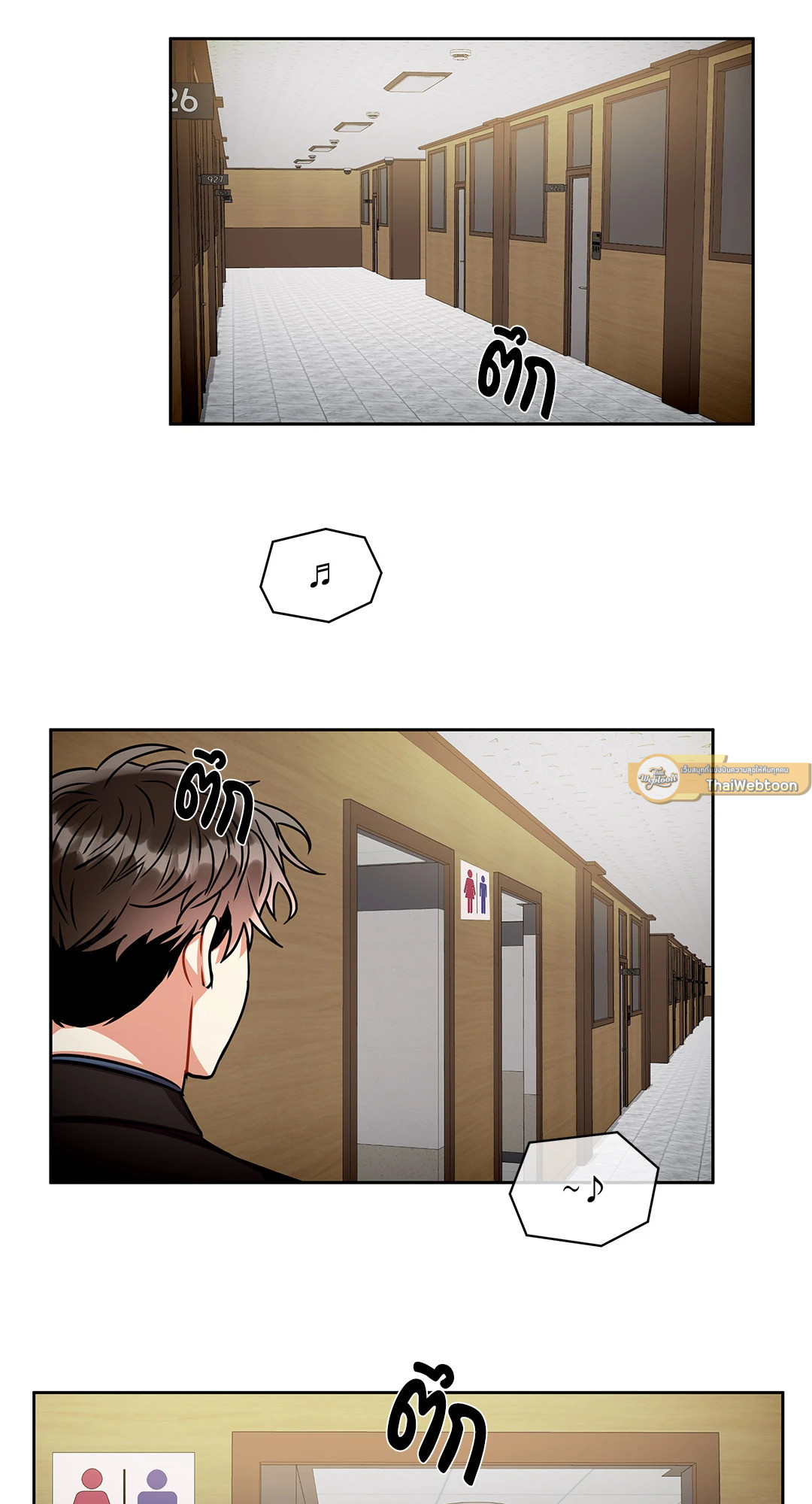 หน้า 33