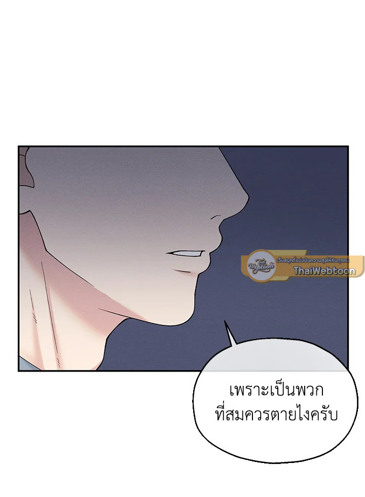หน้า 96
