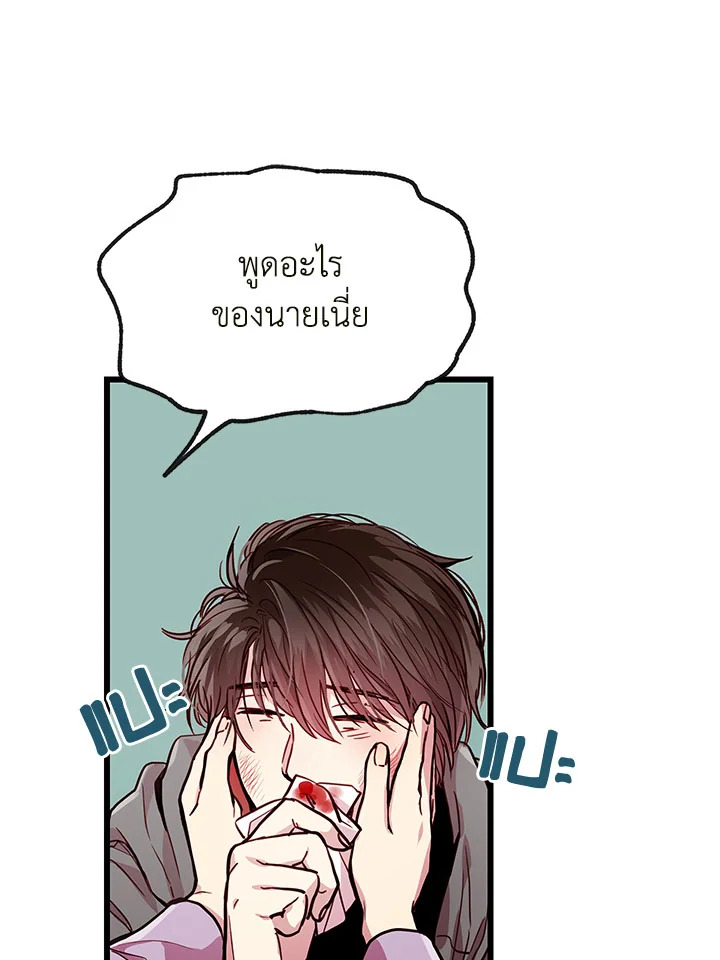 หน้า 76