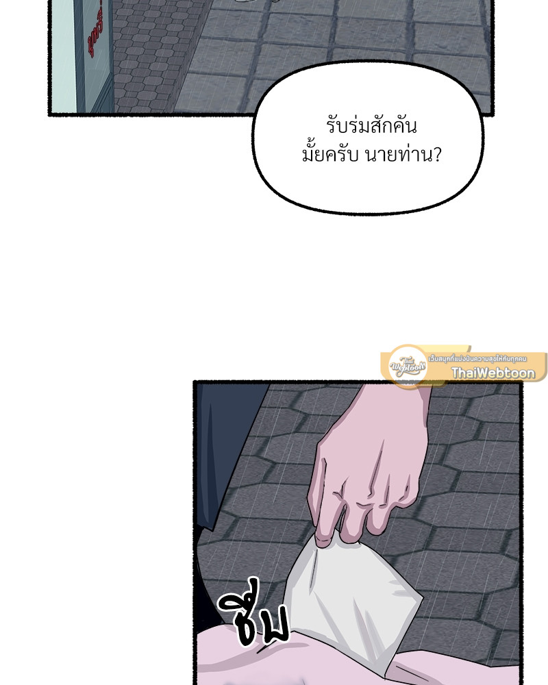 หน้า 81