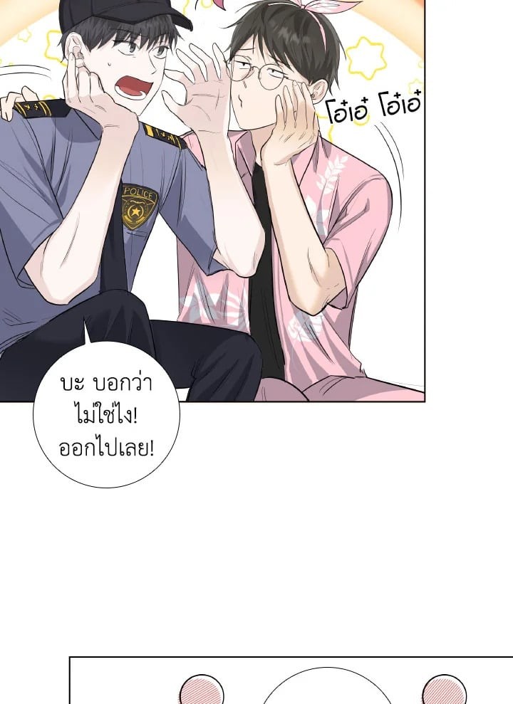 หน้า 54