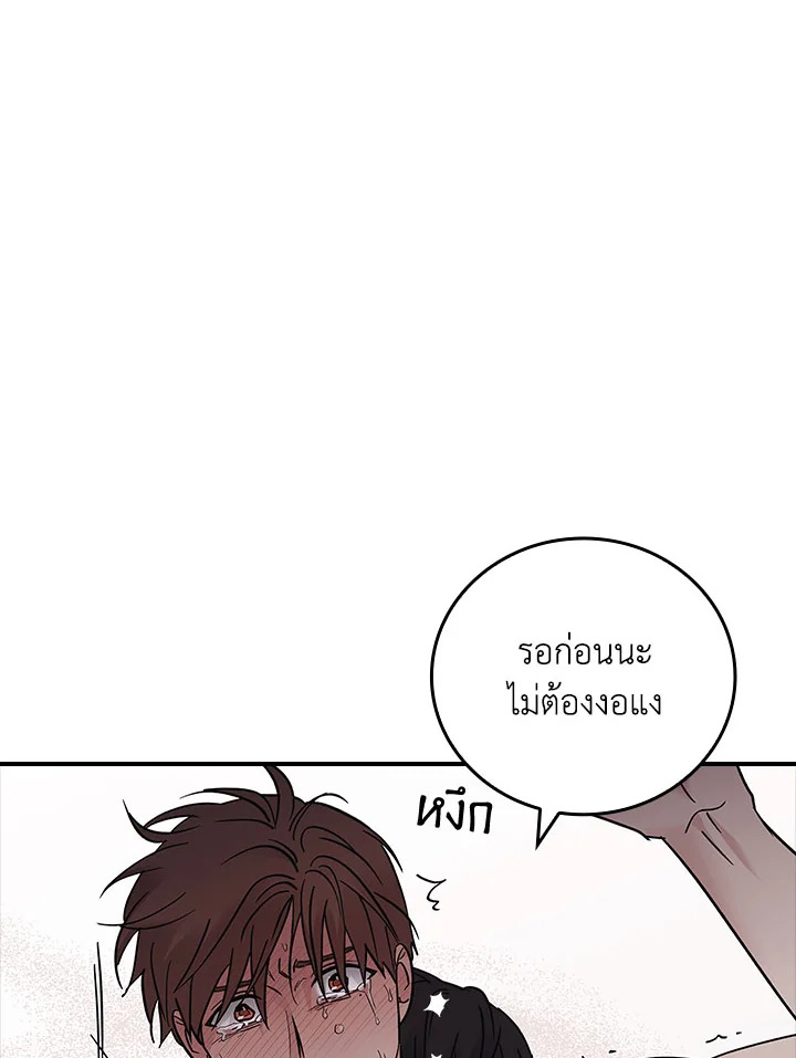 หน้า 72
