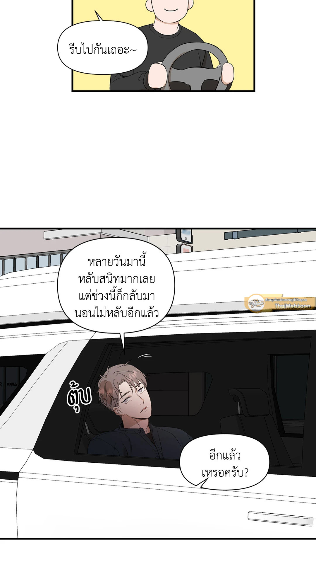 หน้า 50