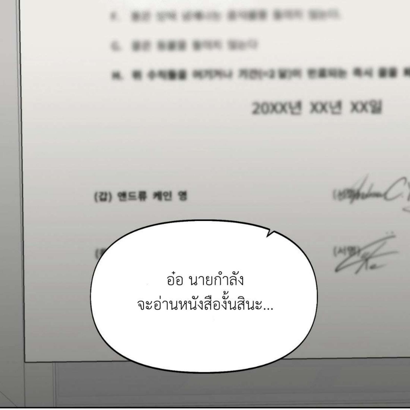 หน้า 102