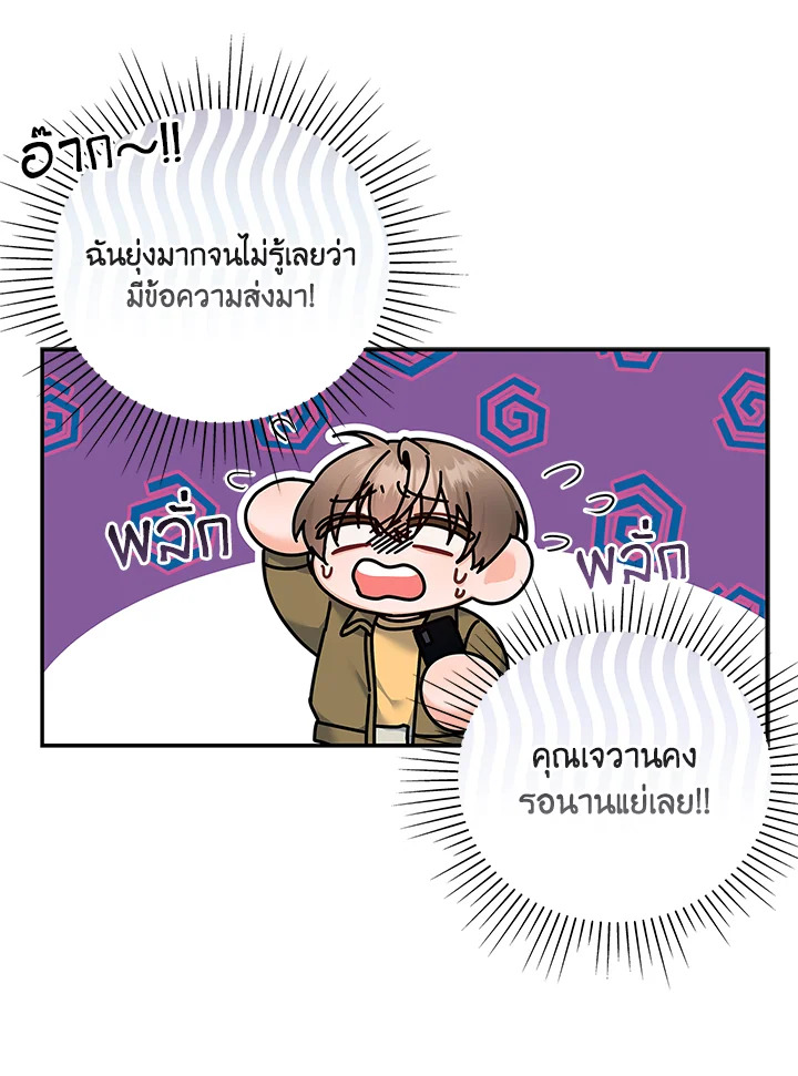 หน้า 86