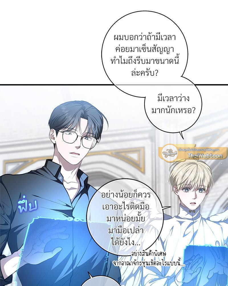 หน้า 107