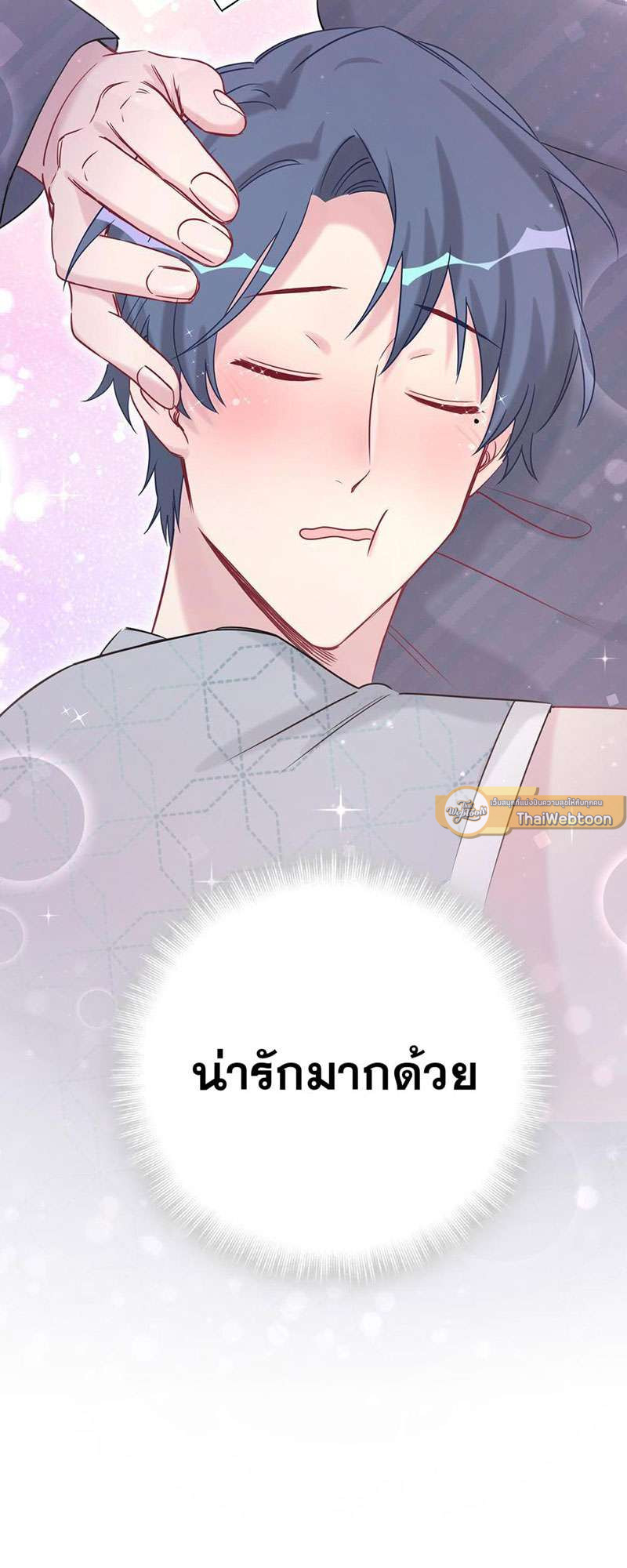 หน้า 49