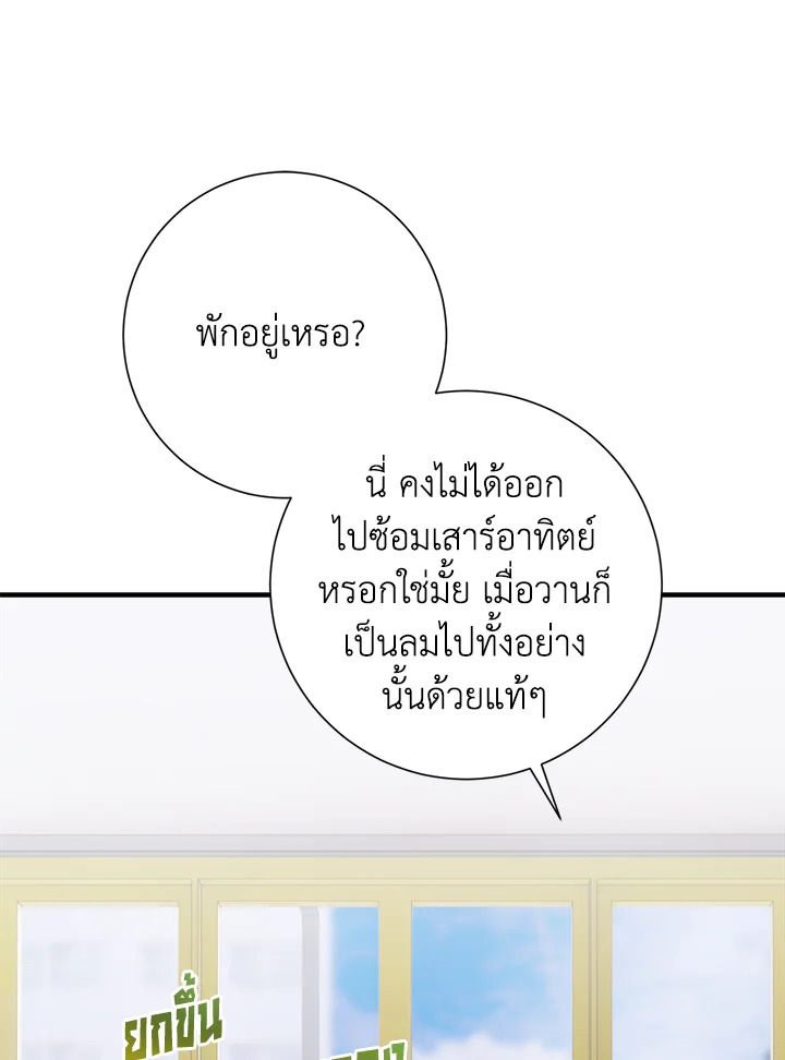 หน้า 82