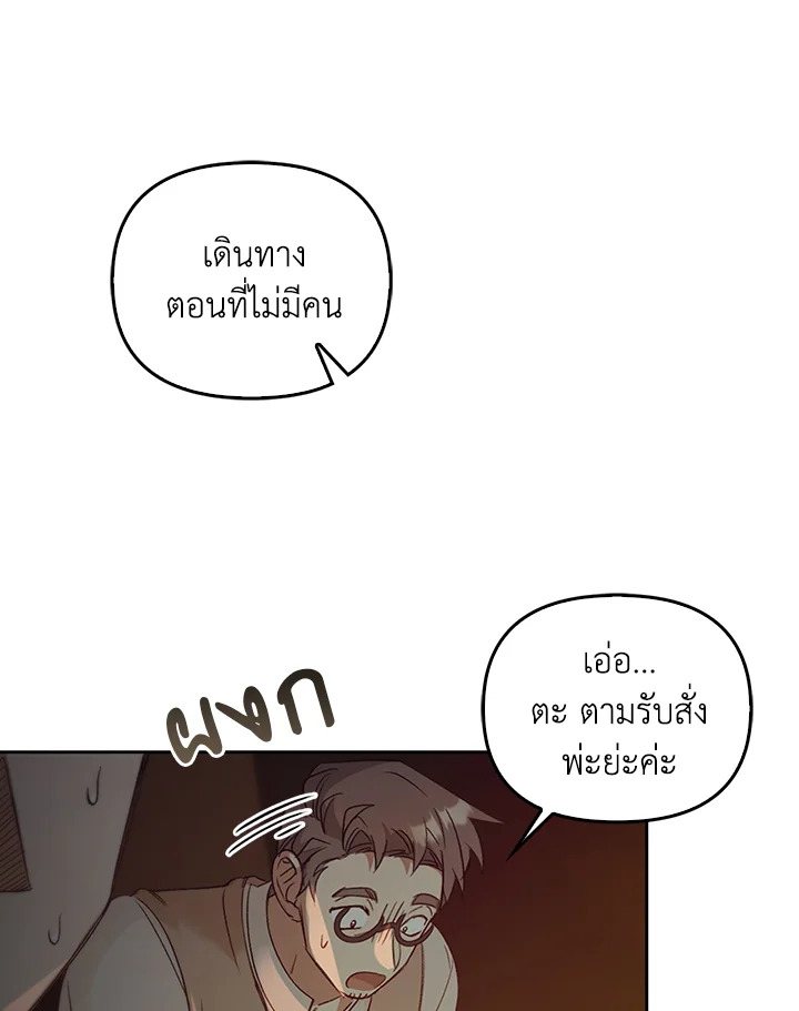 หน้า 99