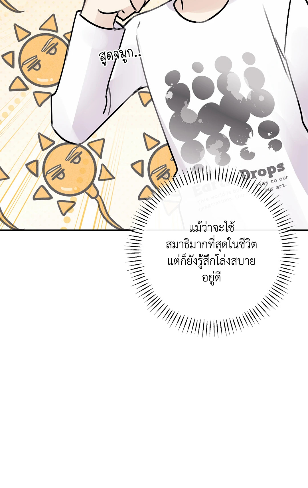 หน้า 64