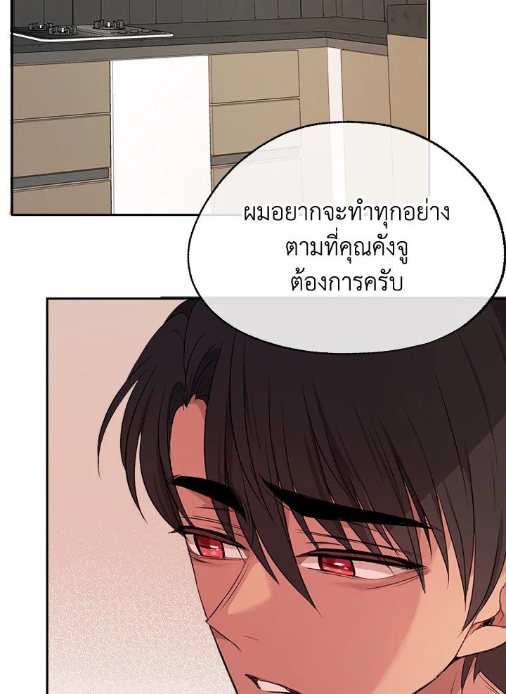 หน้า 83