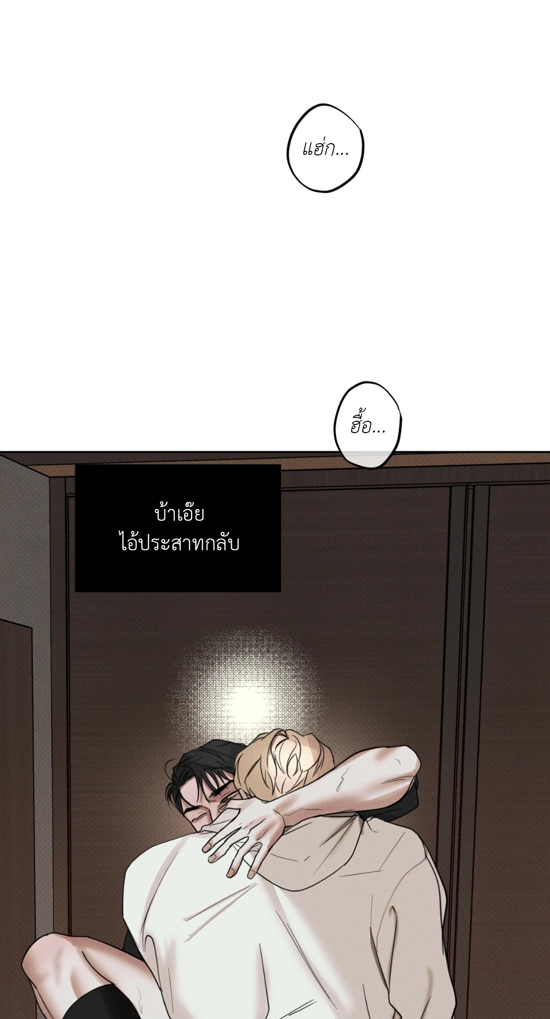 หน้า 73