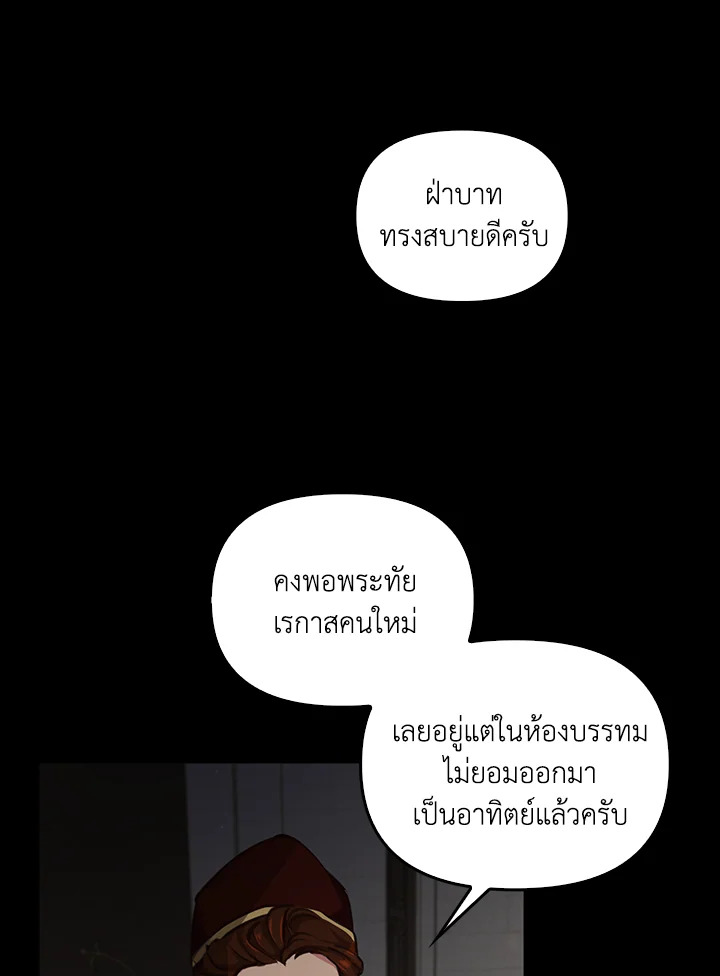 หน้า 99