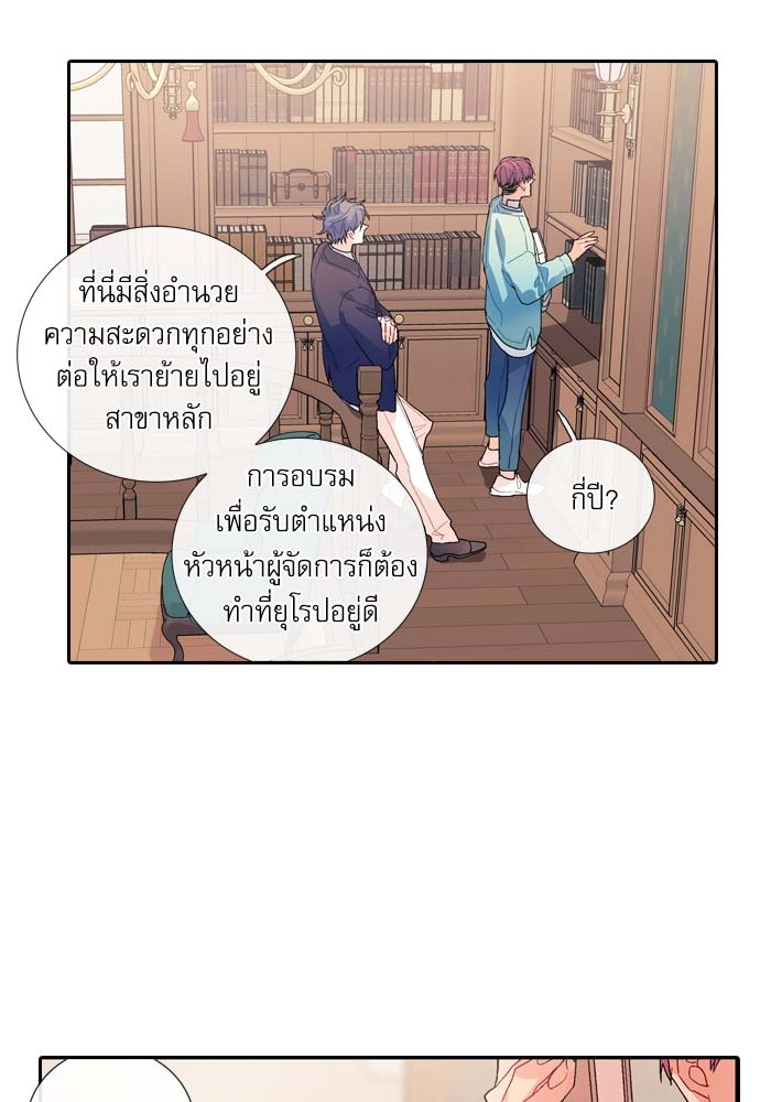หน้า 29