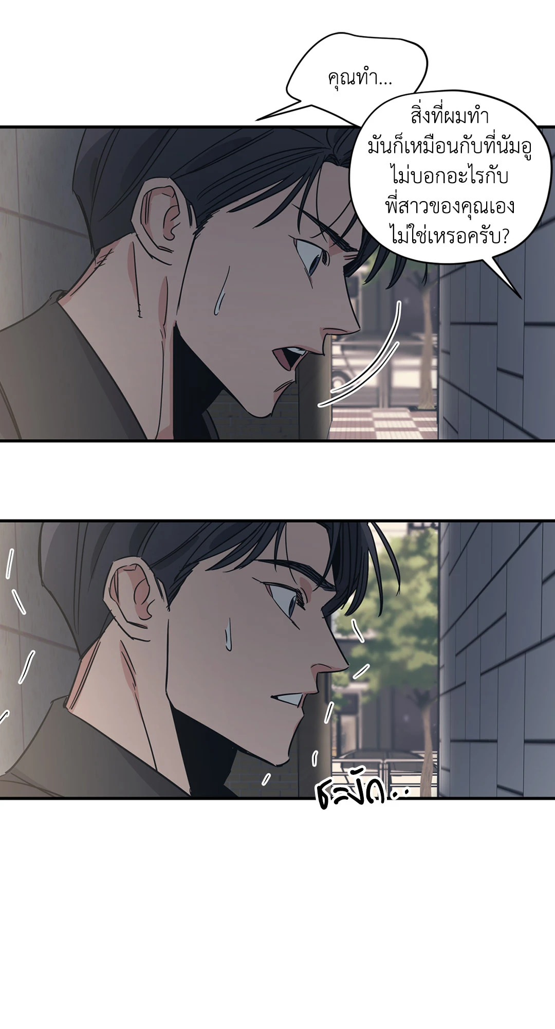 หน้า 49