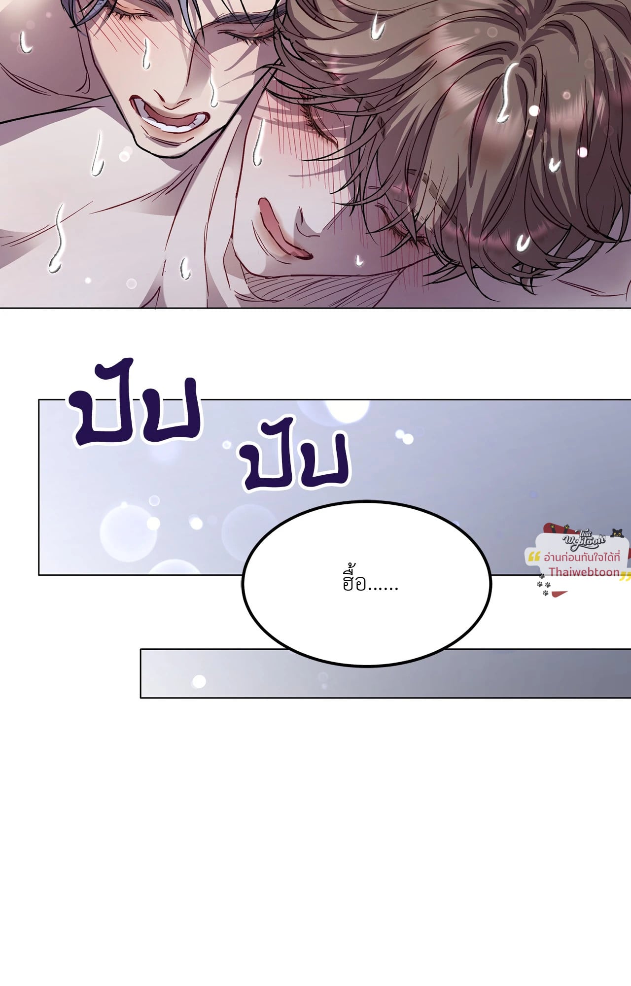 หน้า 73
