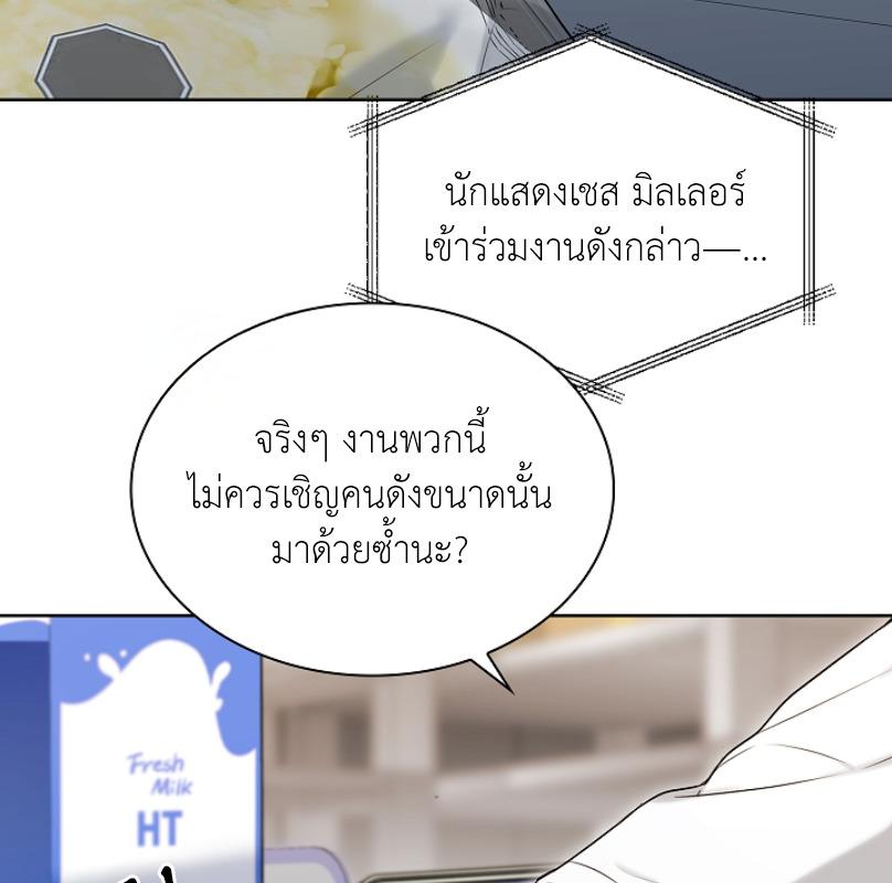หน้า 92