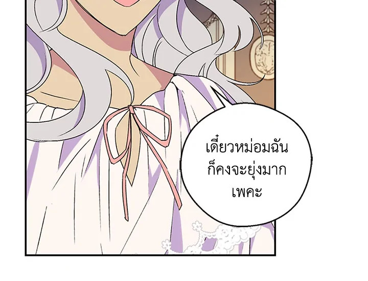 หน้า 69