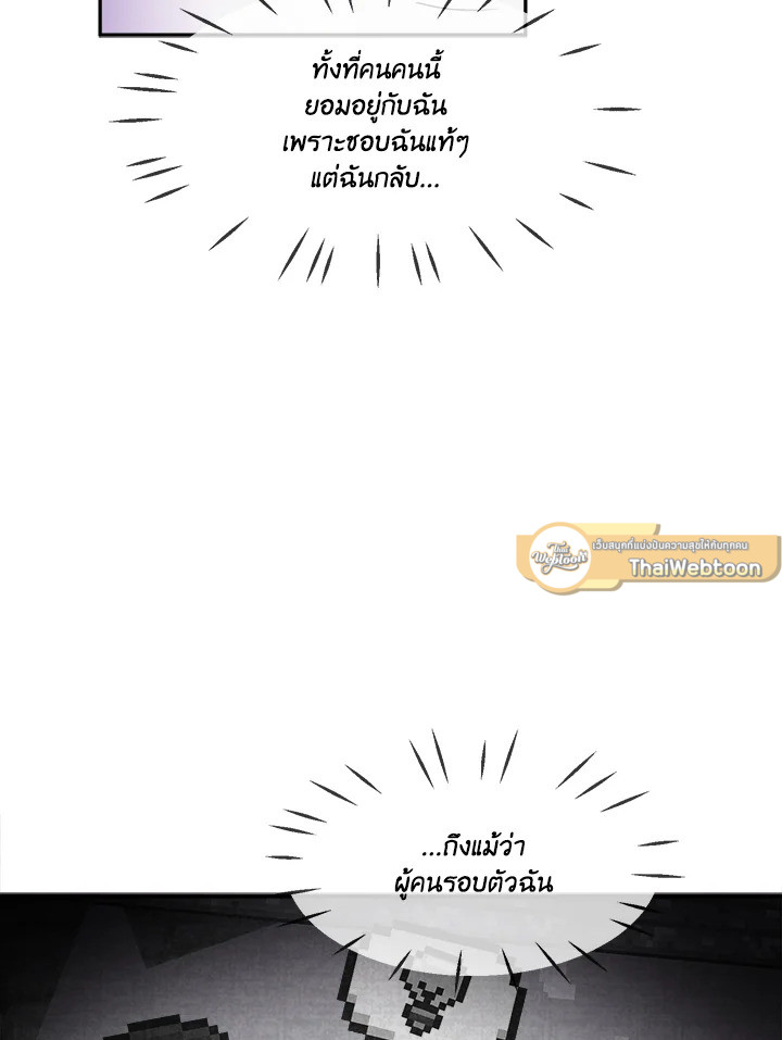 หน้า 103