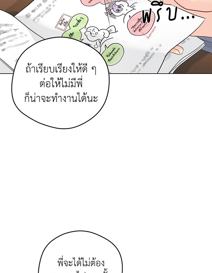หน้า 69