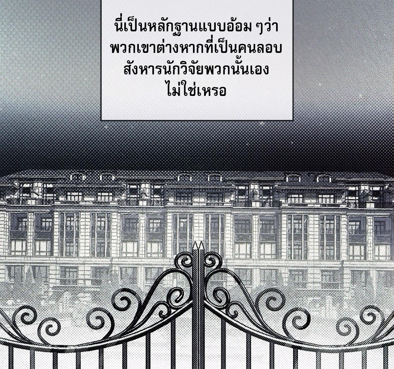 หน้า 125