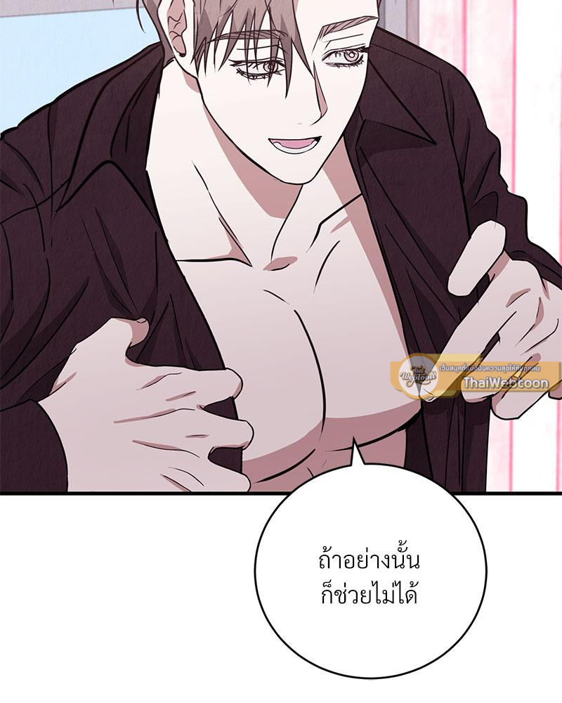 หน้า 93