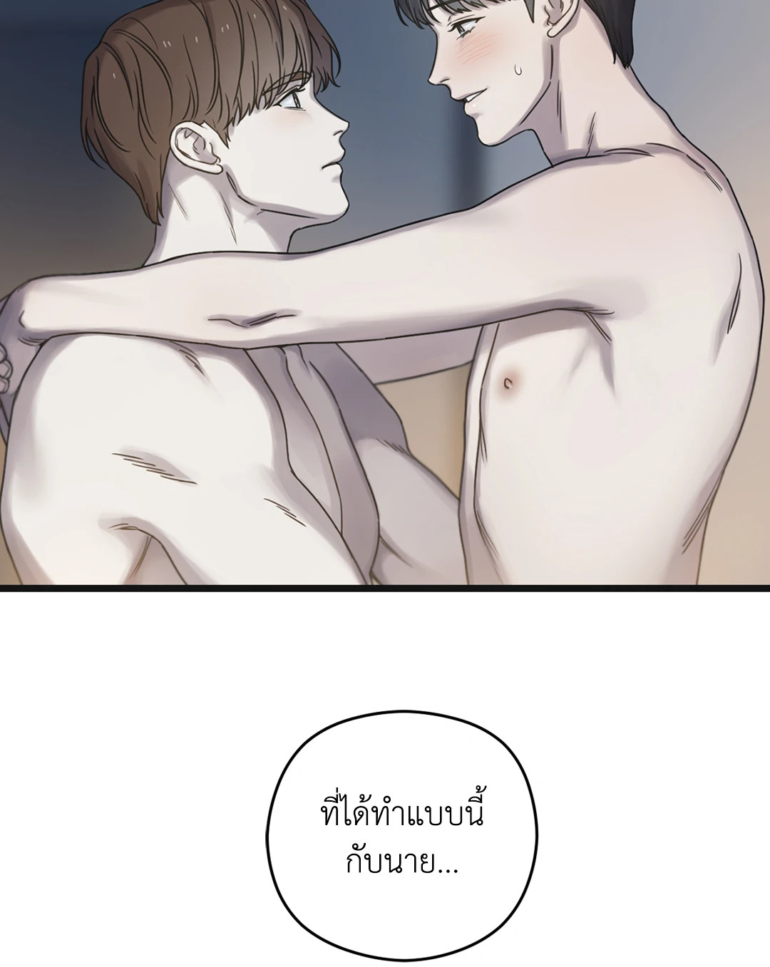 หน้า 78