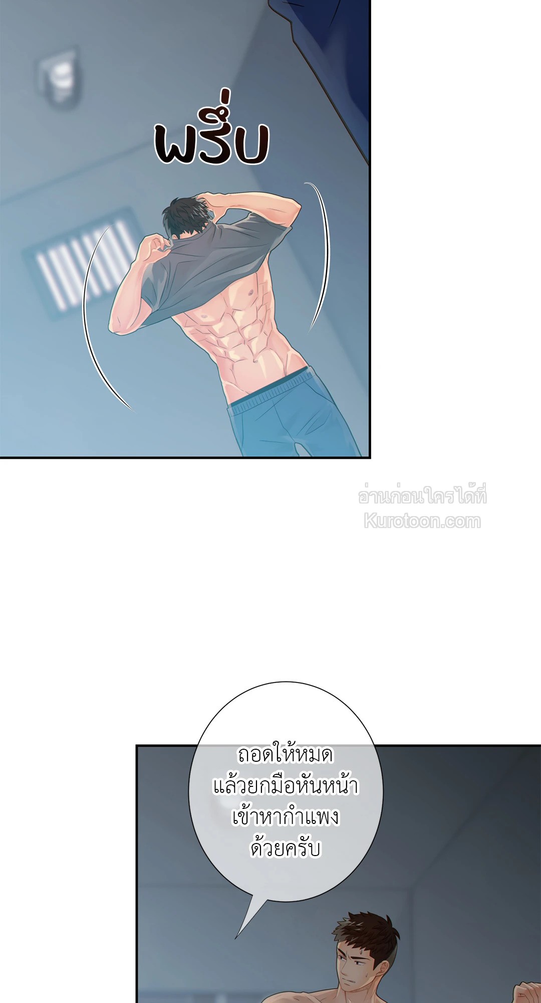 หน้า 51
