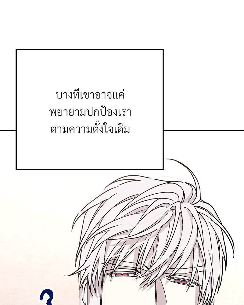 หน้า 73